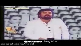 زنده یاد فرزین؛ موزیک ویدئوی زیبا خاطره انگیز «چهار فصل»