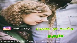 کلیپ عاشقانه... آهنگ عاشقانه...سینا شعبانخانی