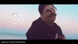 Behnam Bani  Khabeto Didam بهنام بانی  خوابتو دیدم  تیزر 