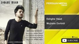 Mojtaba Dorbidi  Eshghe Haad مجتبی دربیدی  عشق حاد 