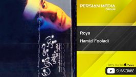 Hamid Fooladi  Roya حمید فولادی  رویا 