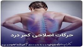 کاردرمانی عالی در گرگان 09358471844