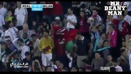 گل ال شاراوی به رئال مادرید میلان 2 0 رئال مادرید