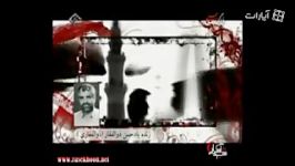 روضه امام حسین نوای زنده یاد حاج حسن ذوالفقار