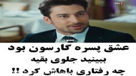 کلیپ عاشقانه  خوب حال دختره رو گرفت