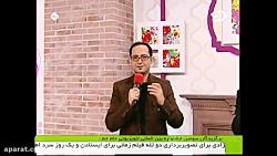 امین رامین مشکی نسب اولین دوقلوهای خواننده رسمی ایران