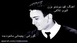 Shadmehr Aghili  Gheyde Mondano Bezan Kurdish Subtitle  YouTube