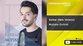 Mojtaba Dorbidi  Sarbar  New Version مجتبی دربیدی  سربار 