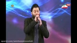 امیرحسین نوشالی در برنامه ترنم