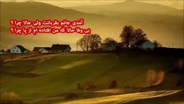 Ostad Shahriar .......... استاد شهریار  حالا چرا