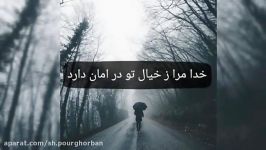 دکلمه روزبه بمانی جنون