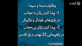 هر کی قبول داره بزنه لایکو....