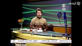 میان برنامه 1054 رادیو هفت. بحث کارآفرینی