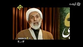 حجت الاسلام والمسلمین مهدی طائب  بخش سوم