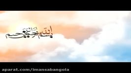 کلیپ بسیار زیبای برای امام مهدی Beautiful music for Imam Mahdi