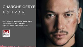 Ashvan  Gharghe Gerye  آهنگ جدید زیبای اشوان  غرق گریه