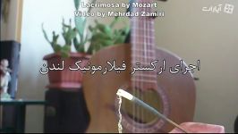 Lacrimosa by Mozart  لاکریموسا اثری موتزارت