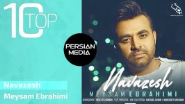 Meysam Ebrahimi  Best Songs  Vol.  میثم ابراهیمی  10 تا بهترین آهنگ ها 