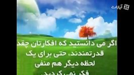 جملات طلایی سوته دل بیدل کلوب