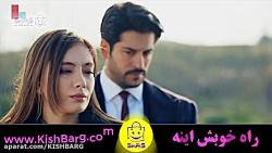 دانلود آهنگ جدید عاشقانه امید عامری یاد تو