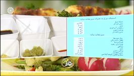 استیک مرغ به همراه سبزیجات ساته  سید شاکر هاشمی کارشناس آشپزی