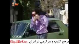 کلیپ خنده دار نبینی ازدستت رفته