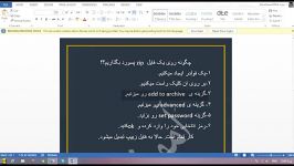 آموزش رمز گذاشتن پسورد بر روی فایل های فشرده