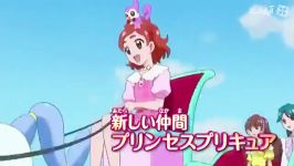 precure all stars haru no carnival trailer