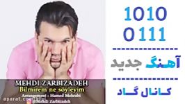 اهنگ مهدی ضربی زاده به نام بیلمیرم نه سویله ییم  کانال گاد