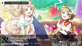 موزیک Love live school idolkotori chan x hanayo chan