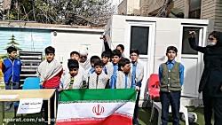 سرود دانش اموزان مدرسه خرد شیراز فرهنگ شهر