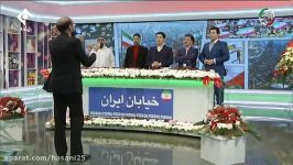 نماهنگ زیبای من ایرانیم  اجراء گروه اقوام ایرانی