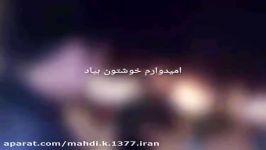 کلیپی مهدی کوزه گران درباره ترکم کرد رفت