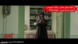 فیلم سینمایی زهرمار