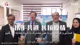 «جکی چان» ستاره چینی قوی باش چین قوی باش ایران