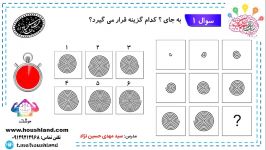 نمونه سوال تیزهوشاناستعداد تحلیلی مبحث تکمیل جدول