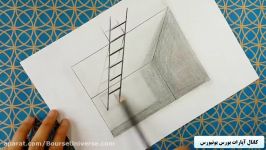 آموزش نقاشی سه بعدی سادهنقاشی نردبان سه بعدی
