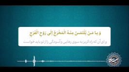 دعای هفتم صحیفه سجادیه  حاج محمود کریمی