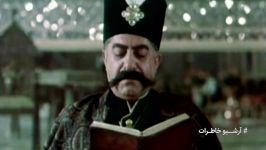 صحنه تحویل سال فیلم کمال الملک عزت اله انتظامی  آرشیو خاطرات سینمای ایران