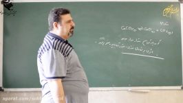 شیمی دوازدهم بخش هفتم جناب آقای بخشیان