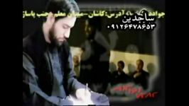 سیدجواد ذاکر حاج غلامرضا عینی فرد