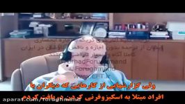 درمان اسکیزوفرنی ای اف تی؟ گری کریگ توضیح می‌دهد