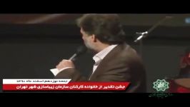 تقلید صداها جوک های شنیدنی حسن ریوندی در تهران  آخر خنده