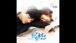 Just  Healer OST Part.5