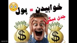 کسب درآمد 1000 دلار ماهانه سایت دراگون