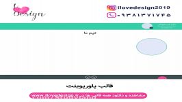 قالب آماده پاورپوینت سمینار سخنرانی طرح مدرن