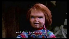 فیلم بازی کودکان Childs Play 2 ز ن پارسی part 3