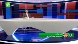 روزی فردوسی پور رُس رئیس هیئت فوتبال قم را کشید