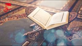 امیدبخش ترین آیه قرآن کدام است ؟