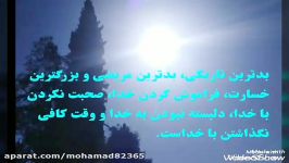 آهنگ غمگین برای دلشکسته ها کلیپ عاشقانه خدا کلیپ آرامبخش تاثیر گذار